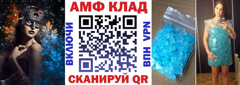 Купить где  Княгинино  Amphetamine VHQ 