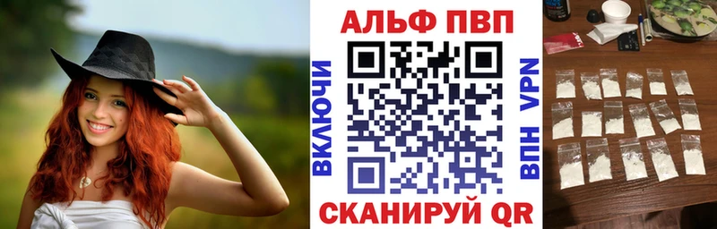 Alpha-PVP СК  Купить  Княгинино 