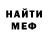 Амфетамин Розовый KALOXAN FARM