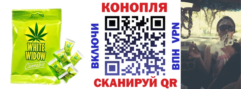 Еда ТГК конопля  Купить где  Княгинино 