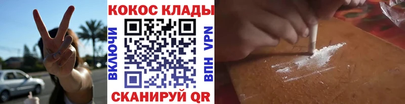 COCAIN FishScale  Купить закладки  Княгинино 