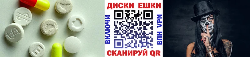 Купить где  Княгинино  Ecstasy Punisher 
