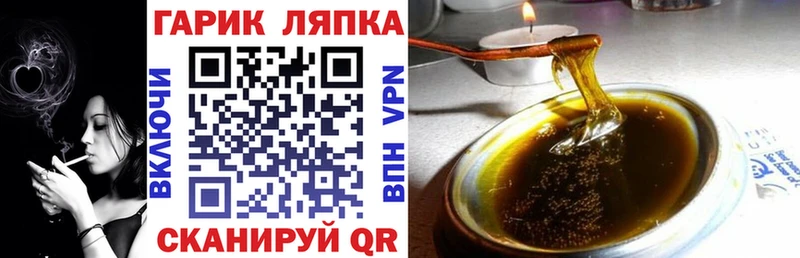 ГАШИШ Ice-O-Lator  Купить закладки  Княгинино 