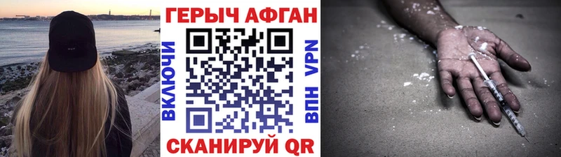 ГЕРОИН гречка  Купить где  Княгинино 