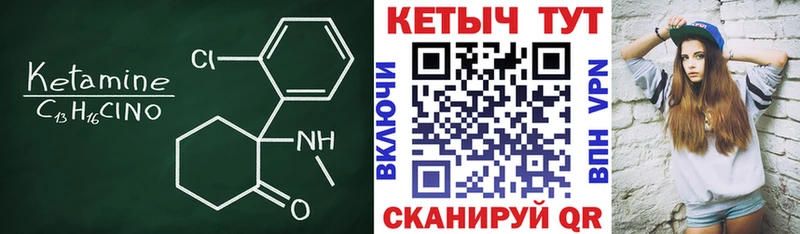 Купить  Княгинино  КЕТАМИН ketamine 