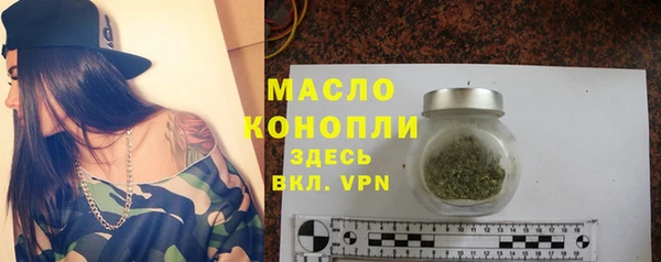первитин Верхнеуральск