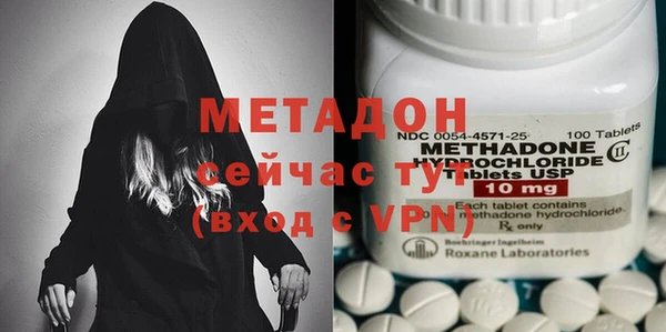 ешки Бородино