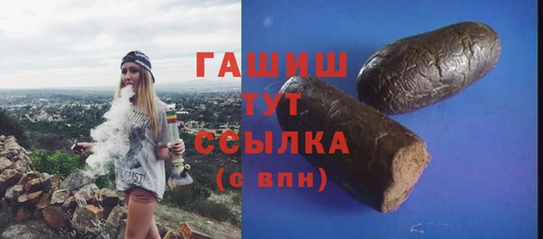 мефедрон мука Бронницы