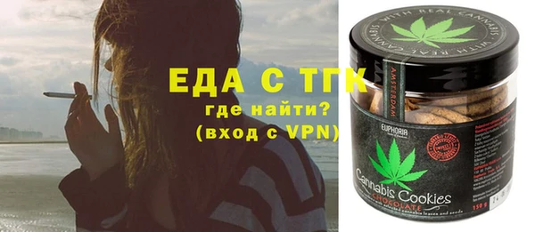 ALPHA PVP Верхний Тагил