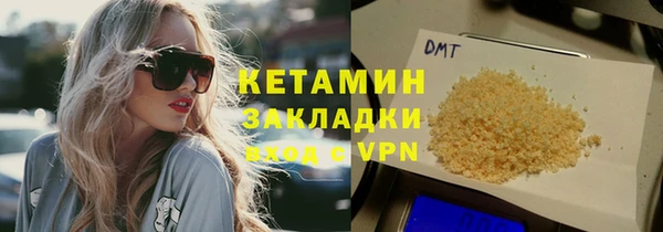 ALPHA PVP Верхний Тагил