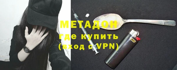 мефедрон мука Бронницы