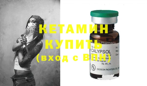 гашиш Бугульма