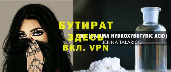 мефедрон мука Бронницы