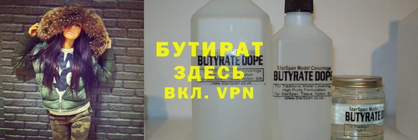 ALPHA PVP Верхний Тагил