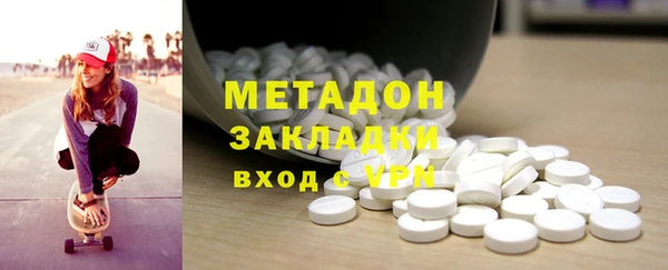 мефедрон мука Бронницы