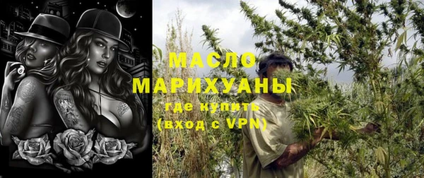 первитин Верхнеуральск