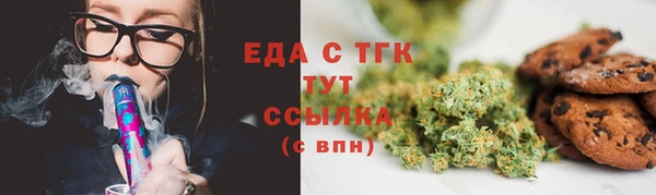 мефедрон мука Бронницы