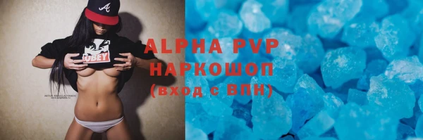 первитин Верхнеуральск