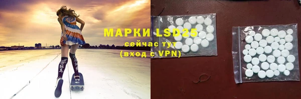 первитин Верхнеуральск