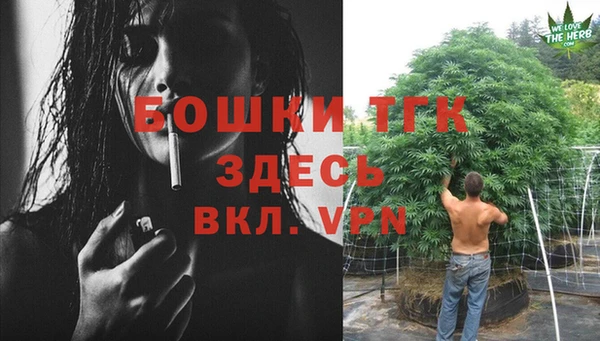 гашиш Бугульма