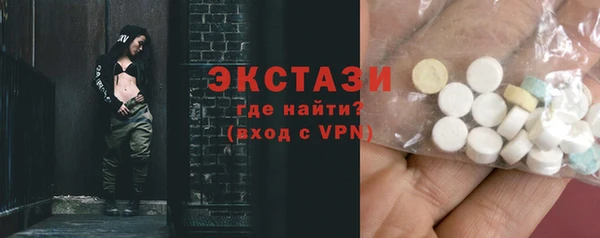 первитин Верхнеуральск