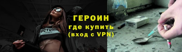 первитин Верхнеуральск
