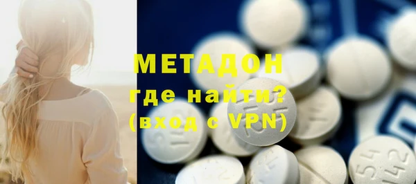 гашиш Бугульма