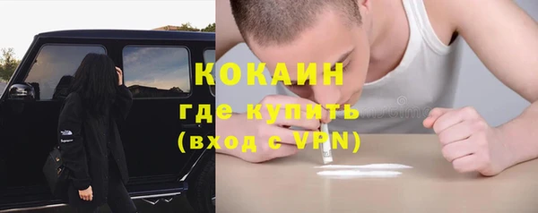 кокаин перу Верея