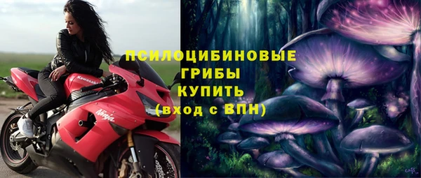 гашиш Бугульма