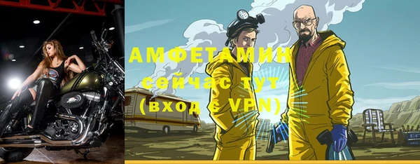 первитин Верхнеуральск