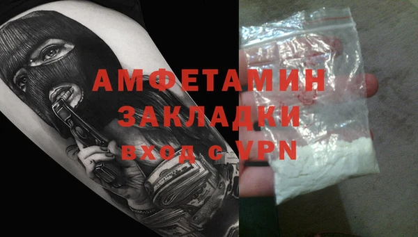 ALPHA PVP Верхний Тагил