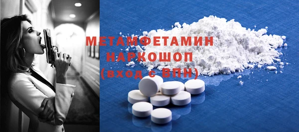 ешки Бородино