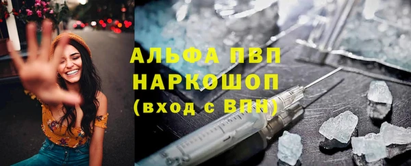 кокаин перу Верея