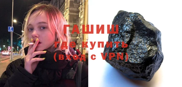 гашиш Бугульма