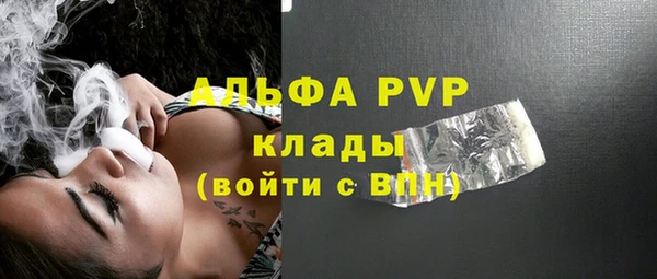 ALPHA PVP Верхний Тагил