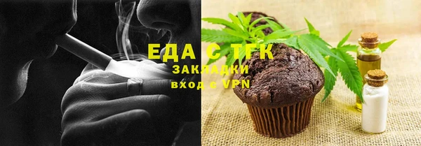 ALPHA PVP Верхний Тагил