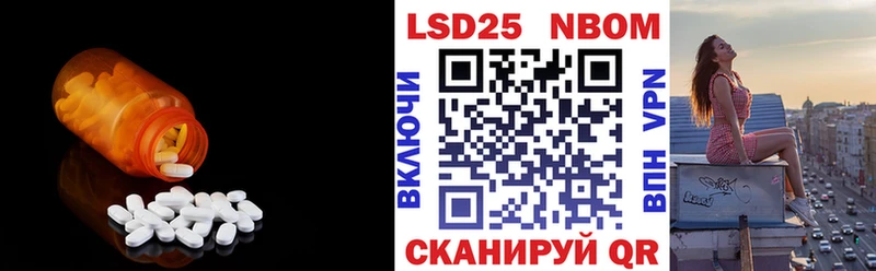 LSD-25 экстази кислота  Купить где  Княгинино 