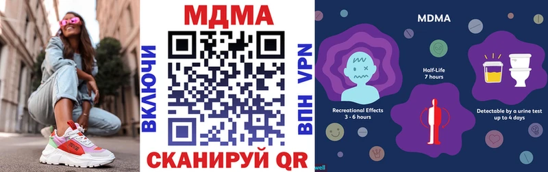 Купить где  Княгинино  МДМА VHQ 