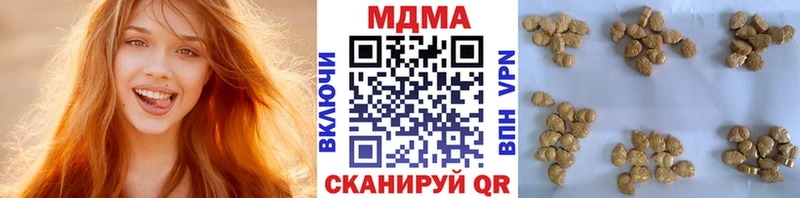 МДМА crystal Княгинино