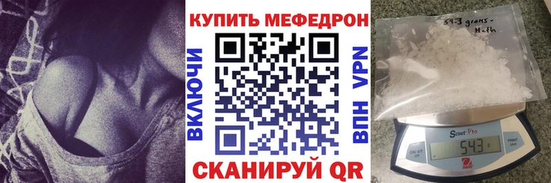 МЕФ мука Княгинино