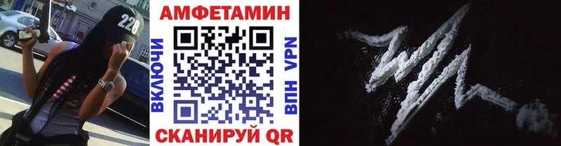 Первитин Декстрометамфетамин 99.9%  Купить закладки  Княгинино 