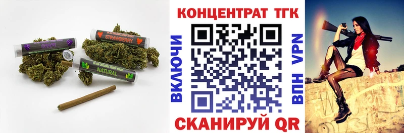 Купить  Княгинино  ТГК вейп 