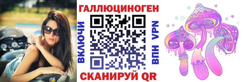 Галлюциногенные грибы мухоморы  Купить закладки  Княгинино 