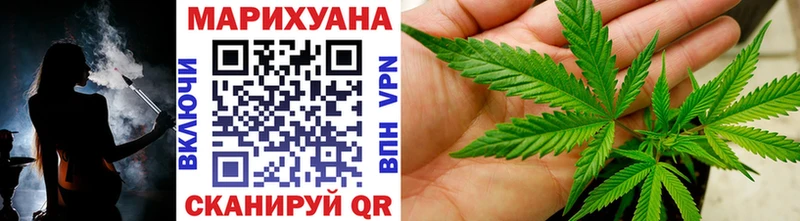 Купить где  Княгинино  Шишки марихуана White Widow 